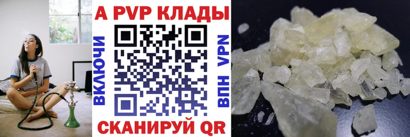 A PVP мука Новосибирск