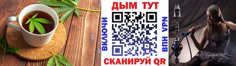 Печенье с ТГК конопля Новосибирск