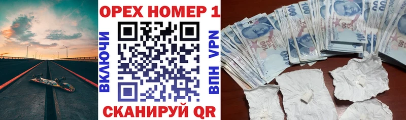 COCAIN Эквадор  darknet какой сайт  Новосибирск 