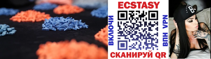 ЭКСТАЗИ XTC Новосибирск