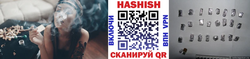 ГАШИШ индика сатива Новосибирск