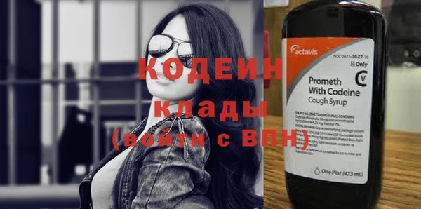 MESCALINE Абаза