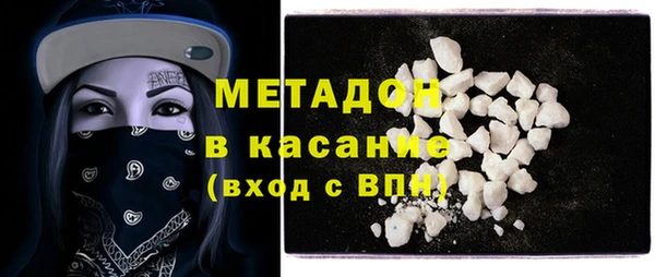 spice Абинск
