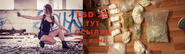 мефедрон мука Абдулино