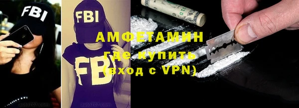 spice Абинск