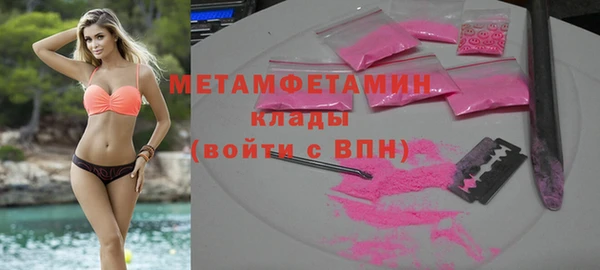 MESCALINE Абаза
