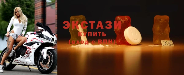 MESCALINE Абаза