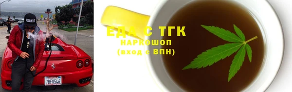 мефедрон мука Абдулино