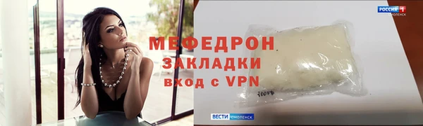 меф Алзамай