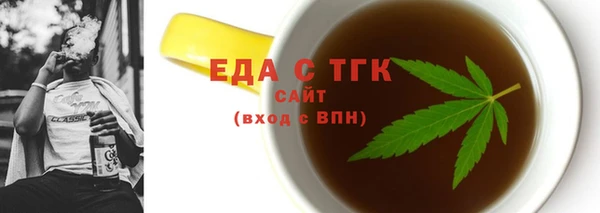 мефедрон мука Абдулино