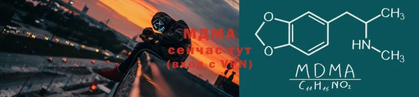 spice Абинск
