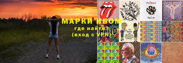 spice Абинск