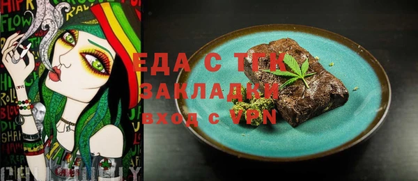 MESCALINE Абаза