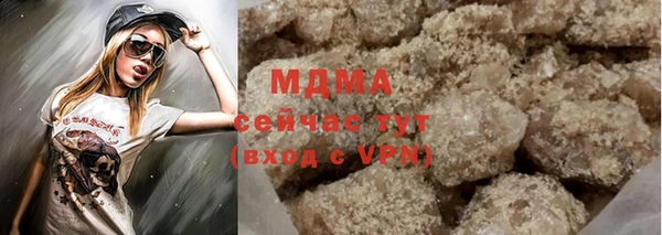 мефедрон мука Абдулино