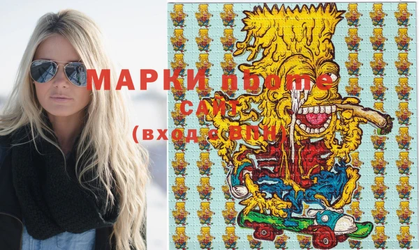 spice Абинск