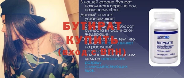 мефедрон мука Абдулино
