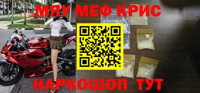 альфа пвп VHQ Тулун