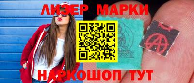 альфа пвп VHQ Тулун