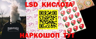гидра Тула