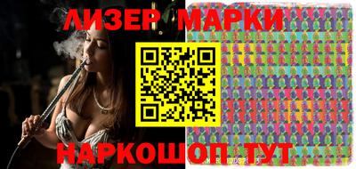 альфа пвп VHQ Тулун
