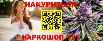 альфа пвп VHQ Тулун