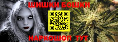гидра Тула