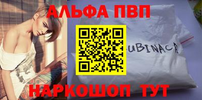 гидра Тула