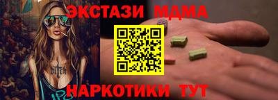 альфа пвп VHQ Тулун