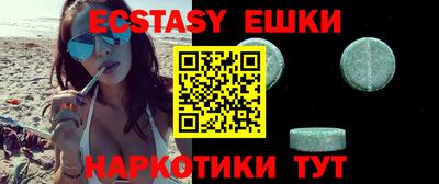 альфа пвп VHQ Тулун