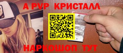 альфа пвп VHQ Тулун