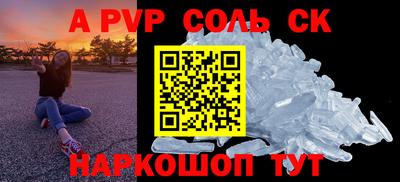 ALPHA-PVP Туймазы