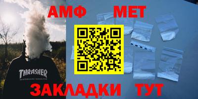 ALPHA-PVP Туймазы