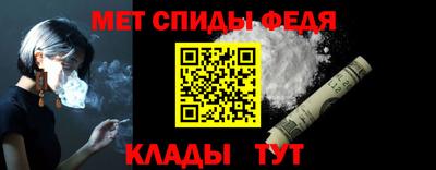 альфа пвп VHQ Тулун