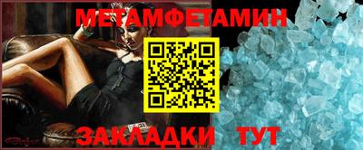 гидра Тула
