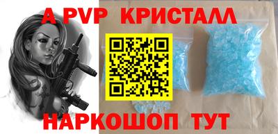 альфа пвп VHQ Тулун