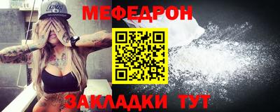 альфа пвп VHQ Тулун
