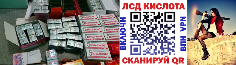LSD-25 экстази ecstasy  хочу   Новосибирск 