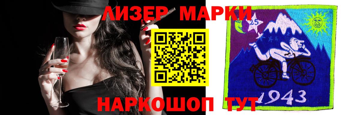 Новосибирск  Лсд 25 экстази кислота  Лсд 25 экстази ecstasy  MEGA ссылки  Вход с VPN 