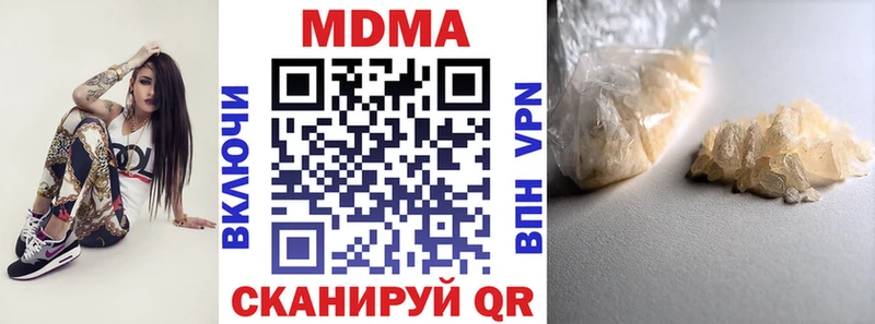 MDMA Molly  Новосибирск 