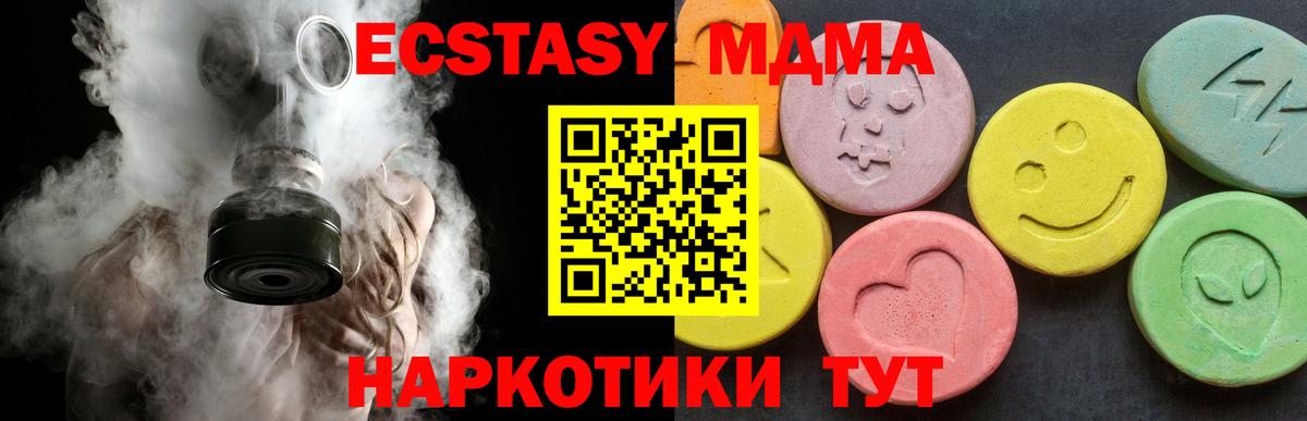 MDMA VHQ Новосибирск