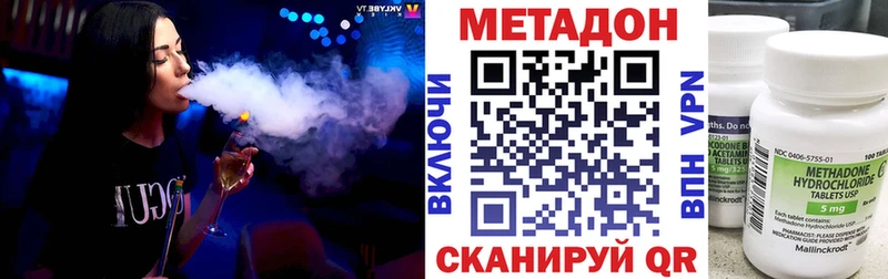 МЕТАДОН мёд  Новосибирск 