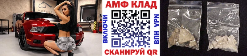 сколько стоит Новосибирск МЕТАМФЕТАМИН витя