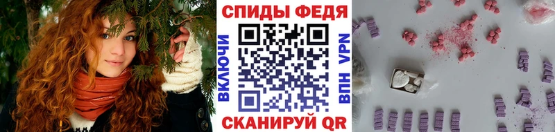 Метамфетамин кристалл Новосибирск