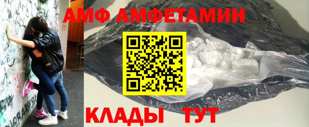 Первитин мет Новосибирск
