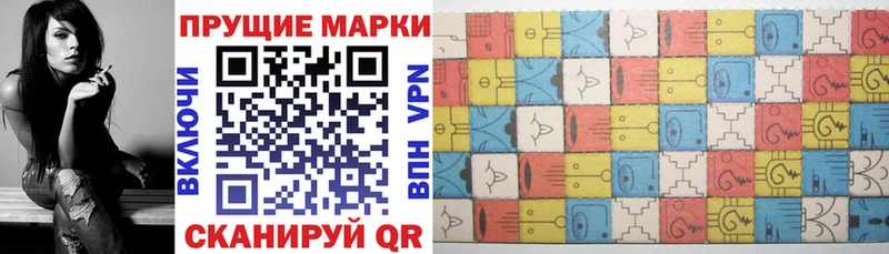 Марки 25I-NBOMe 1,8мг  где купить наркоту  Новосибирск 