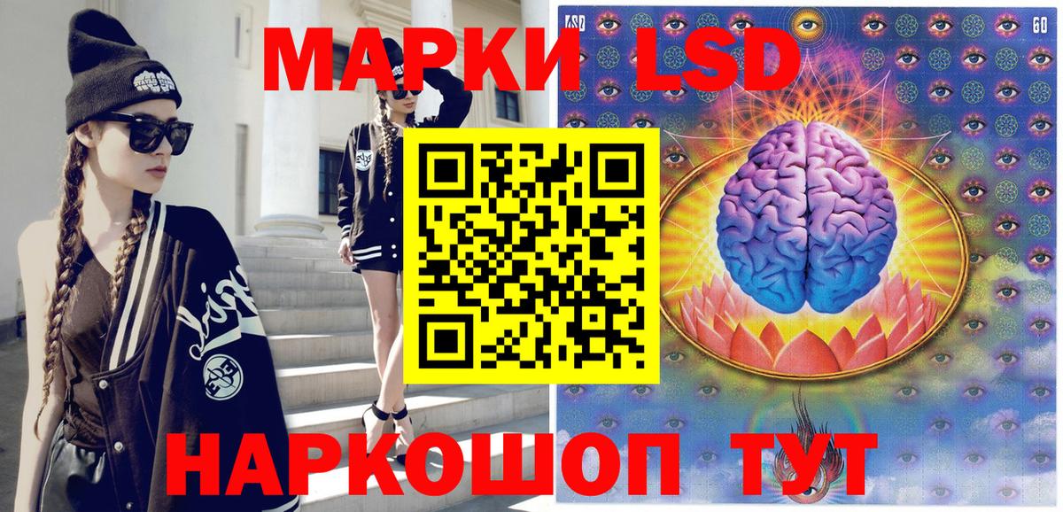 Марки 25I-NBOMe 1,5мг  Марки 25I-NBOMe 1,5мг  Новосибирск  Вход с VPN 