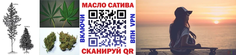 Дистиллят ТГК концентрат  наркота  Новосибирск 