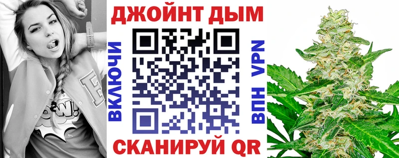 как найти Новосибирск Марихуана Bruce Banner